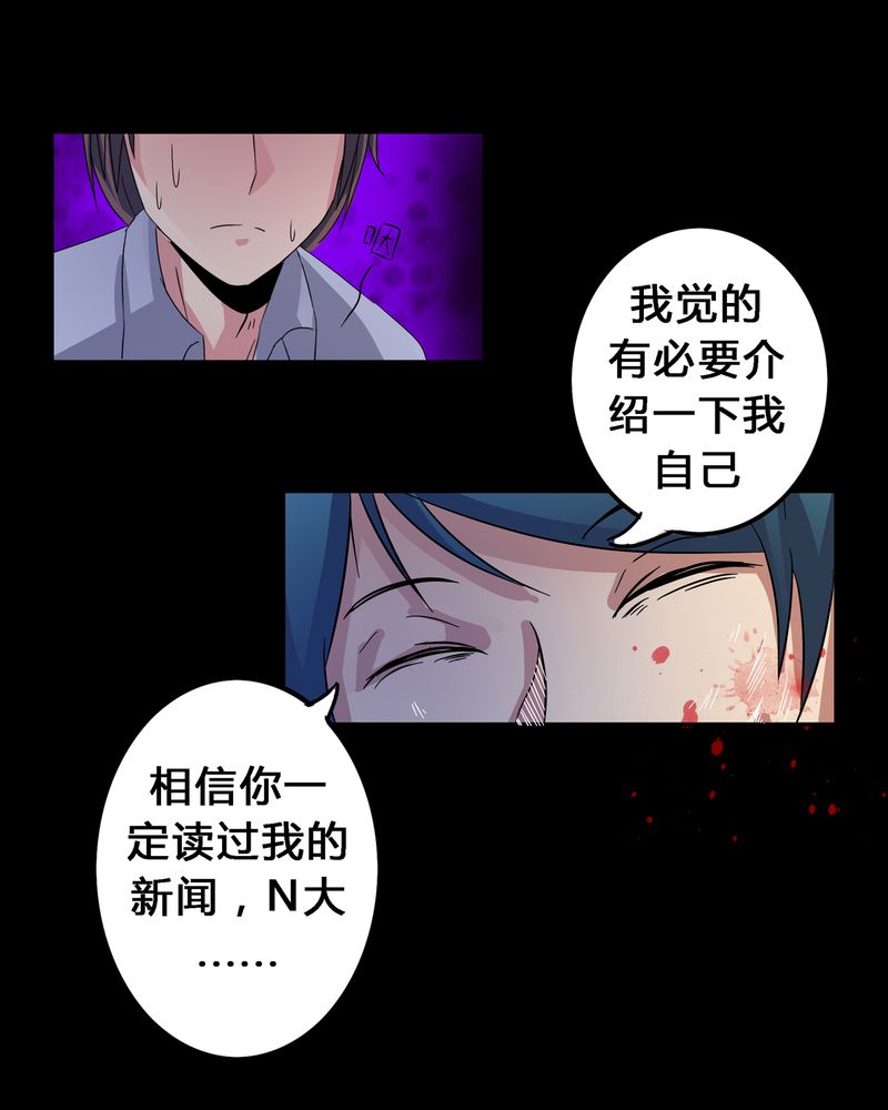 第9章：死亡预兆15