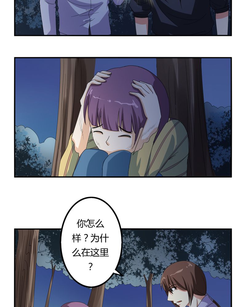 第59章：女性拍卖2