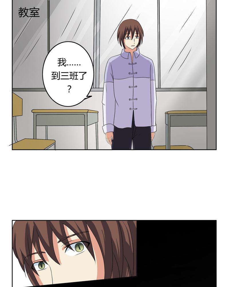 第25章：回忆之魇7