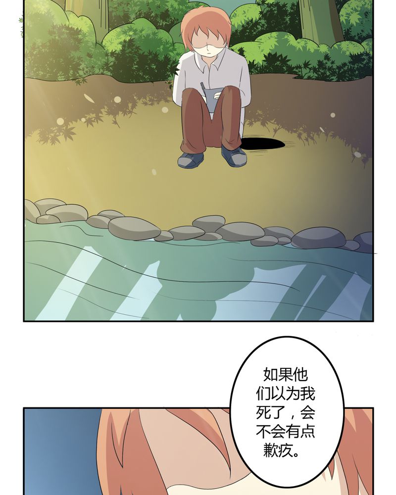 第35章：死亡真相24