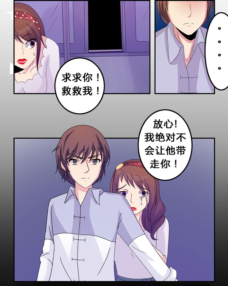 第6章：黑暗问责19