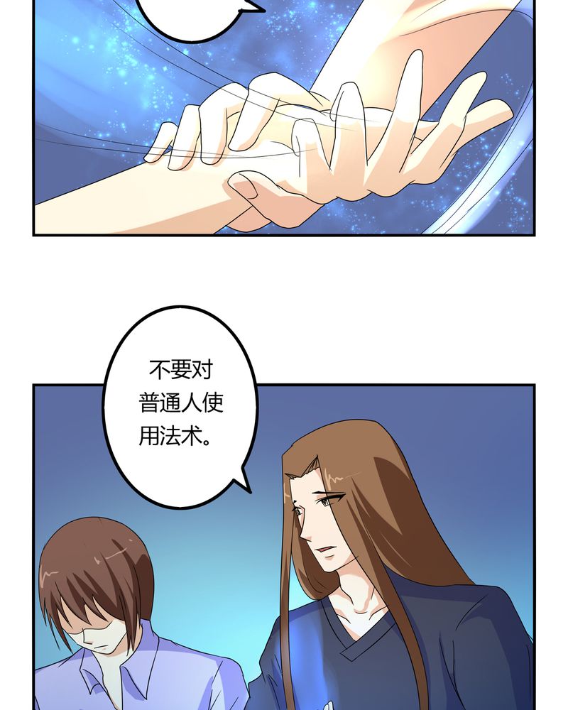 第62章：被遗弃的灵魂6