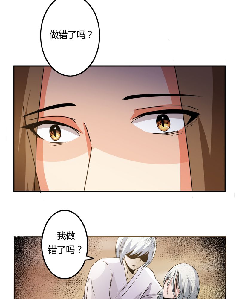 第56章：压抑之力13