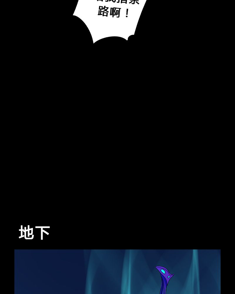 第11章：九心轮刀22