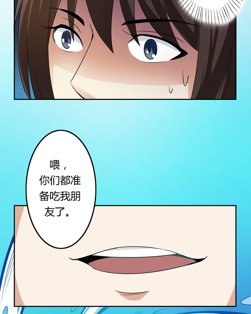 第52章：同生共死17