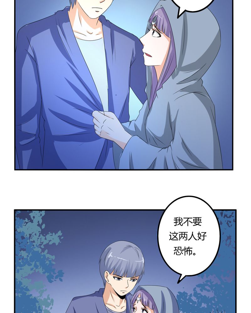第62章：被遗弃的灵魂8
