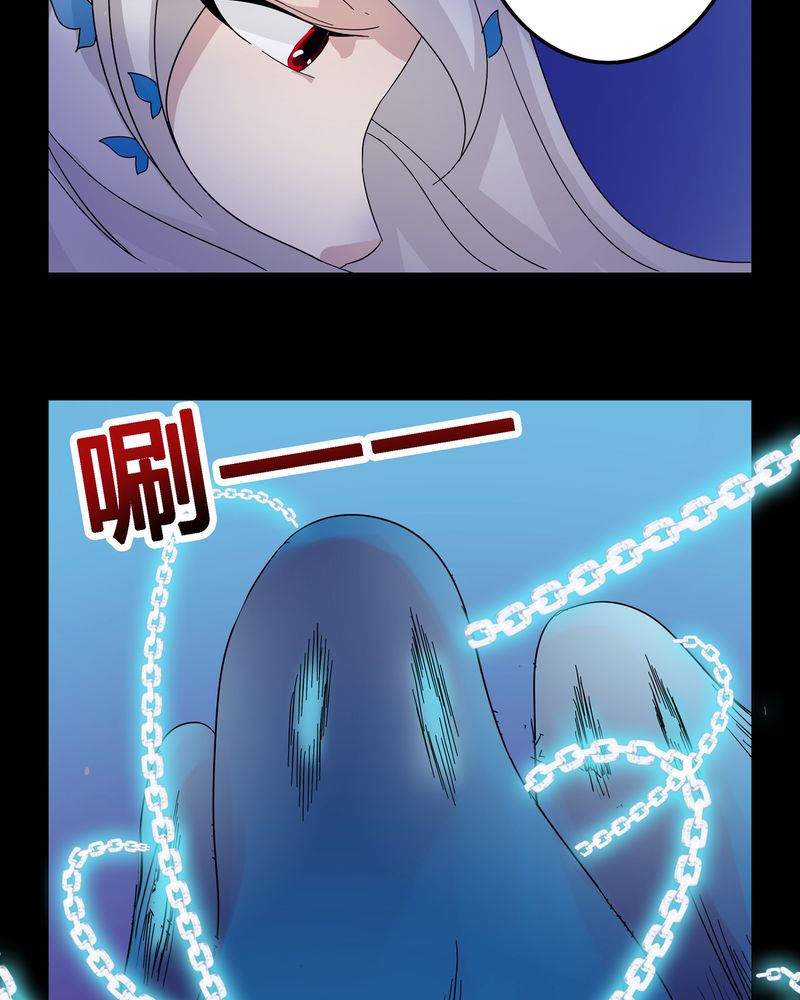 第8章：善恶有债16
