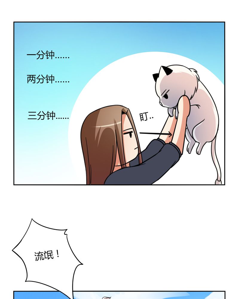 第55章：消失的灵力9