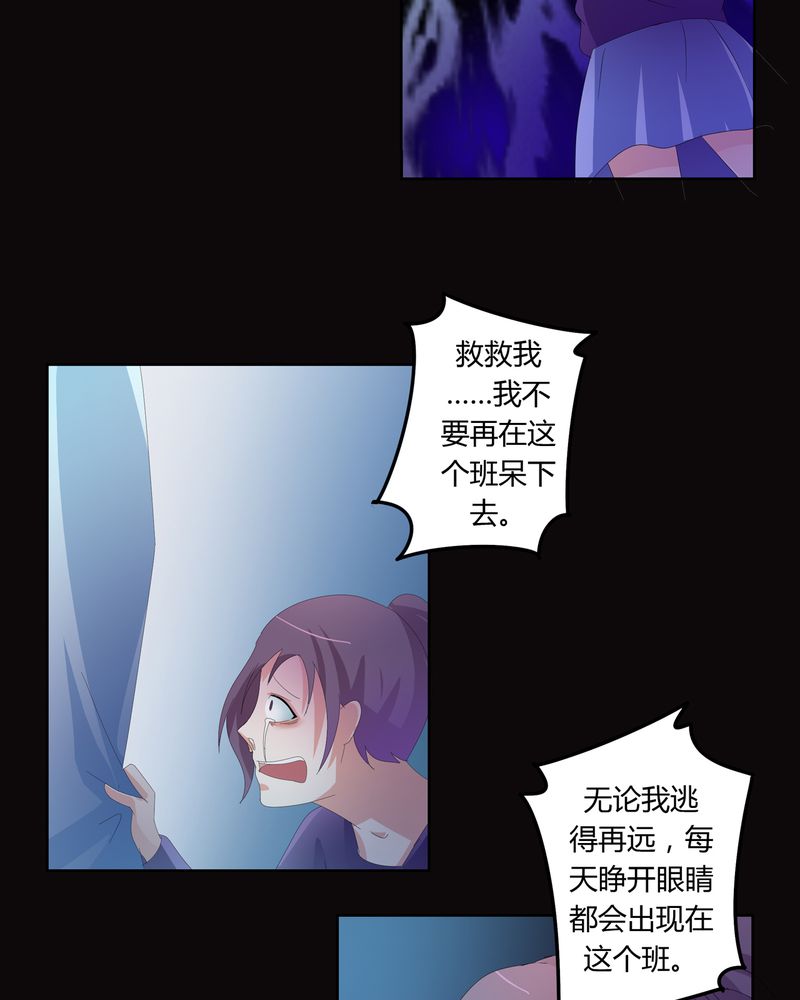 第21章：混乱的暗影17