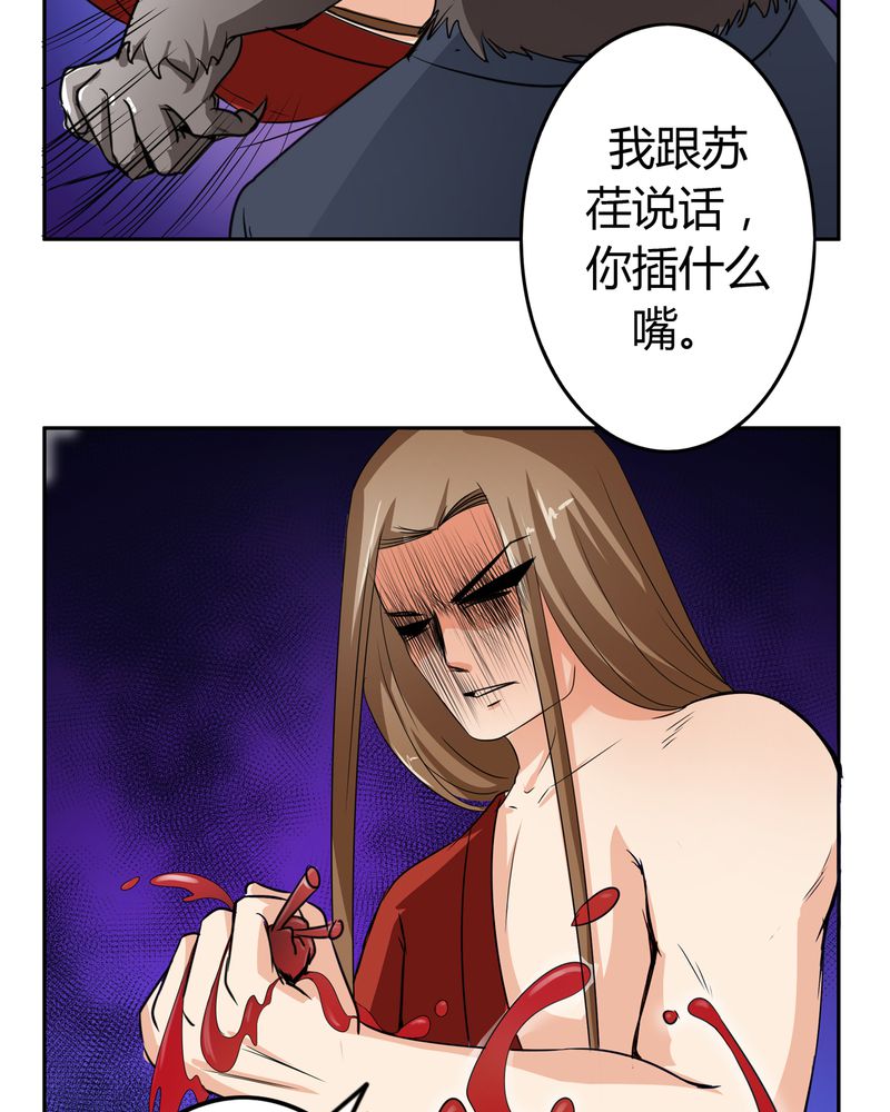 第51章：九幽之境7