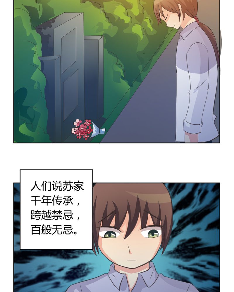 第13章：活人之术13