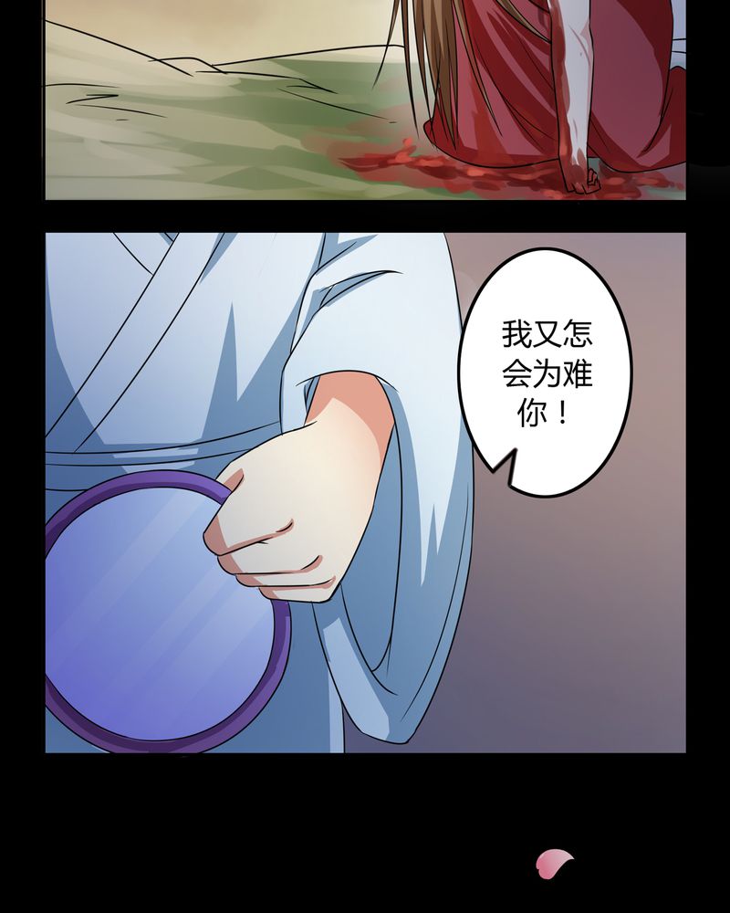 第51章：九幽之境19