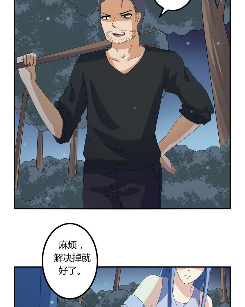 第58章：燃烧的纸鹤14