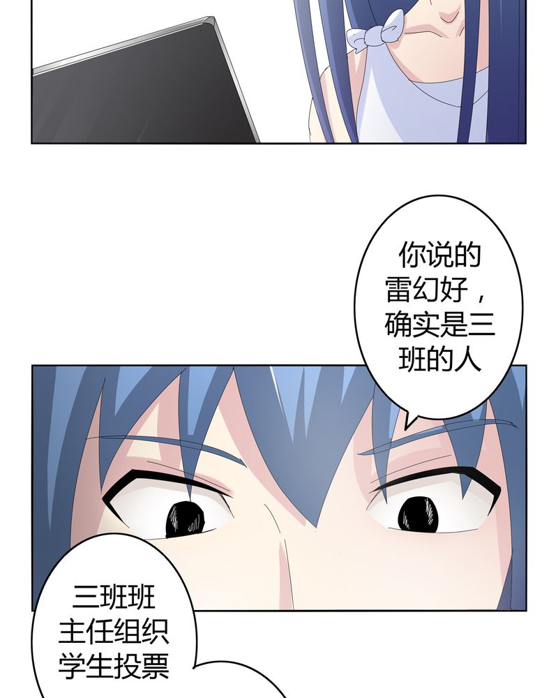 第23章：脉势探源6