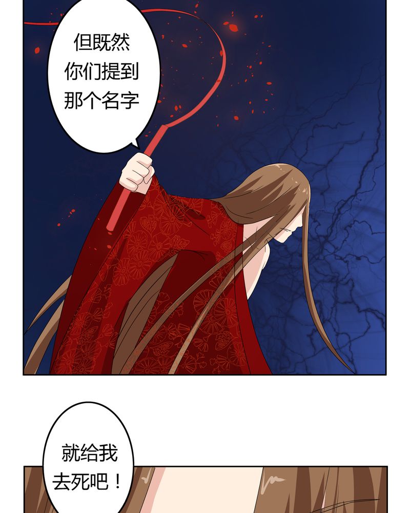 第38章：千年之约17