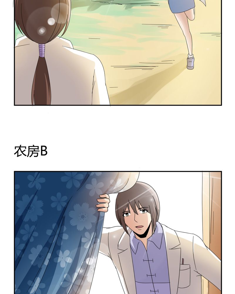 第55章：消失的灵力20