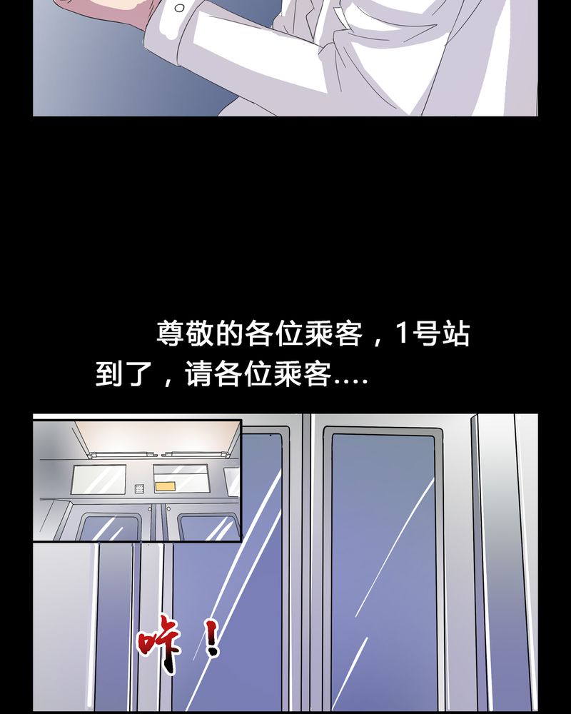 第5章：地下之罪15