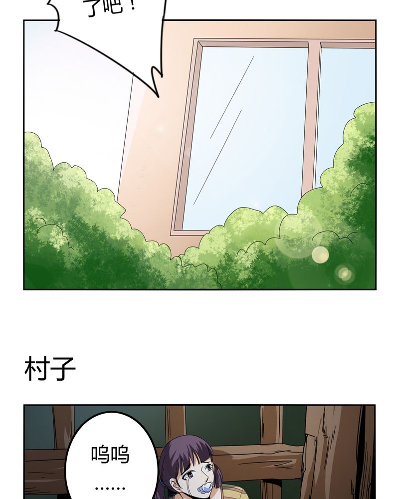 第53章：不明委托11