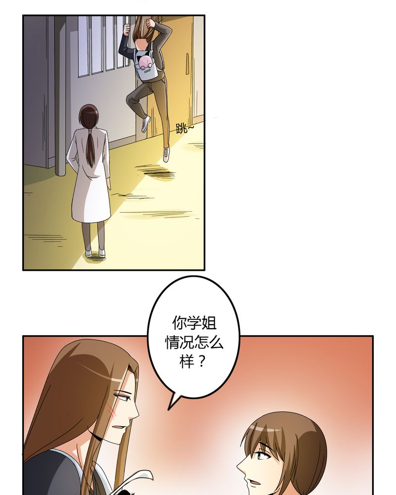 第55章：消失的灵力14