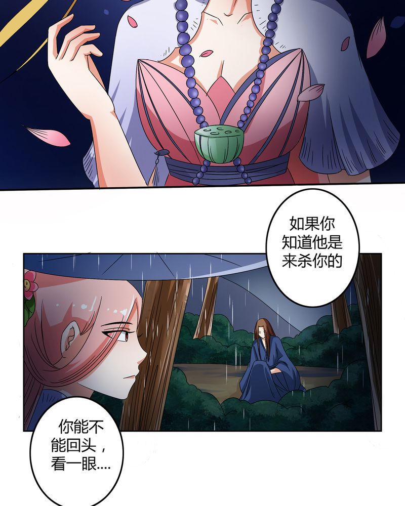第48章：宜于室家22