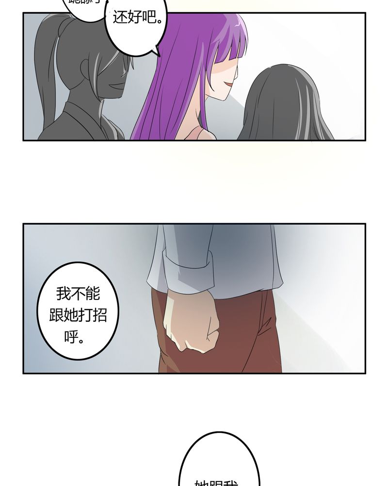 第35章：死亡真相21