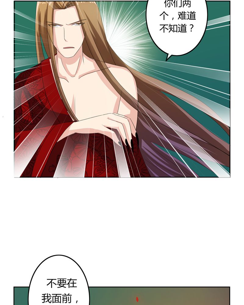 第38章：千年之约13