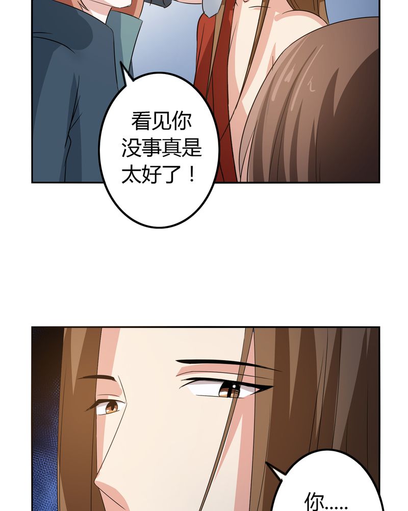 第50章：强敌来袭28