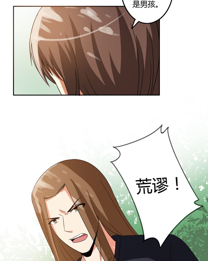 第56章：压抑之力8