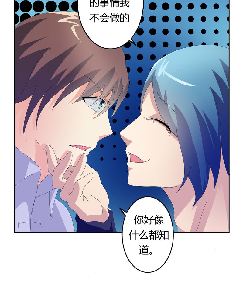 第22章：线索出现16
