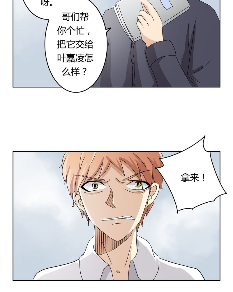第25章：回忆之魇13