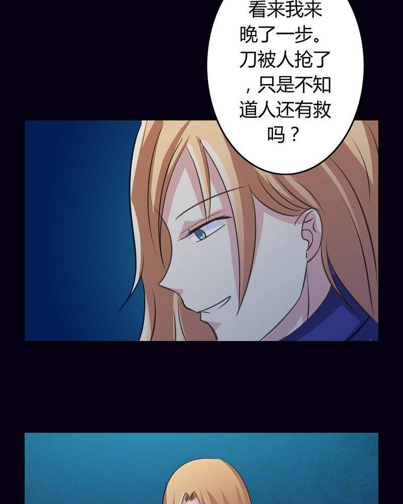 第13章：活人之术21
