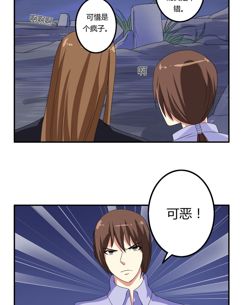 第60章：囚禁之女18