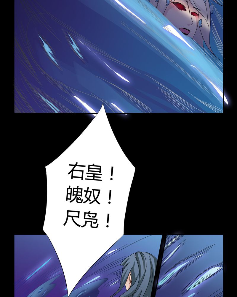 第8章：善恶有债12