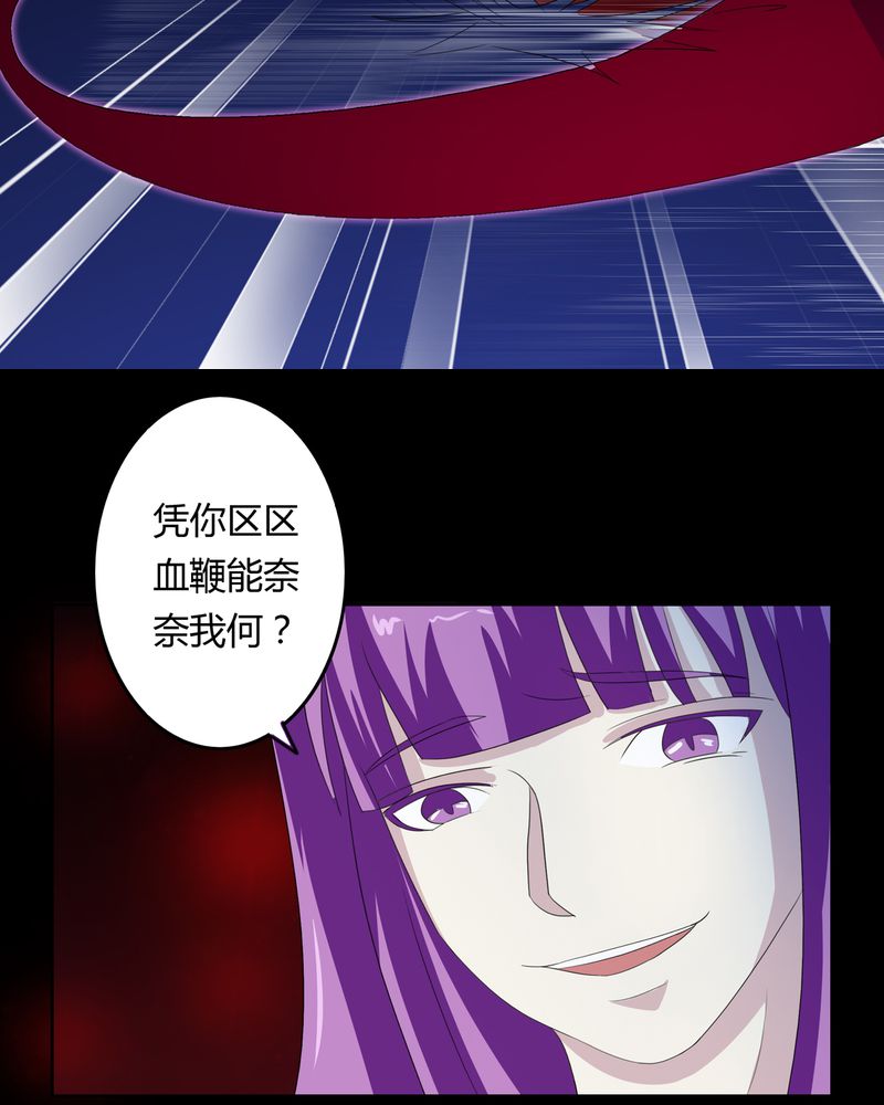 第37章：倒数三秒9