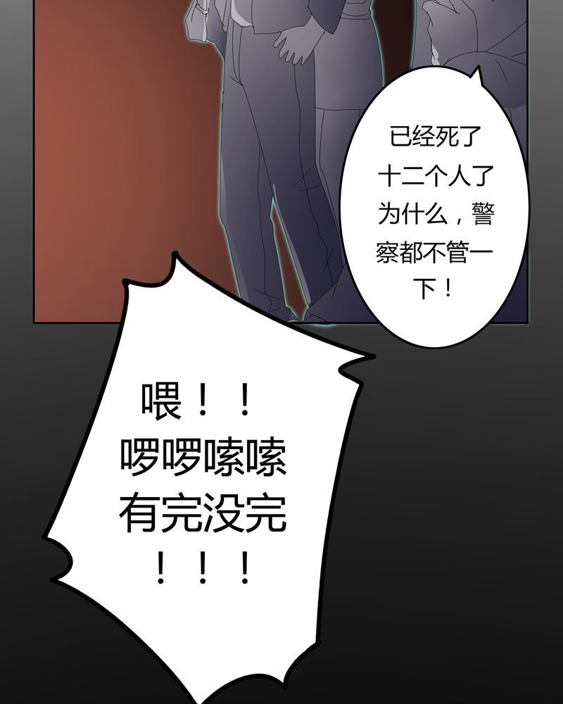 第20章：消失的班级22