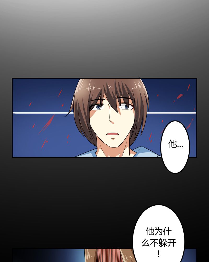 第51章：九幽之境15