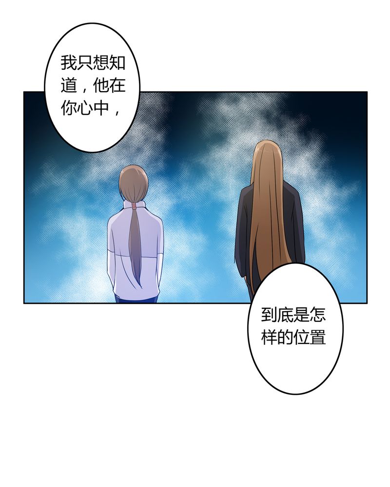 第33章：招魂寻魄13