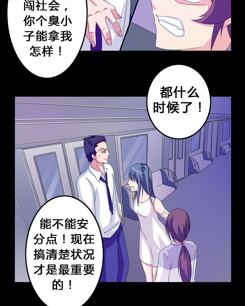 第6章：黑暗问责4
