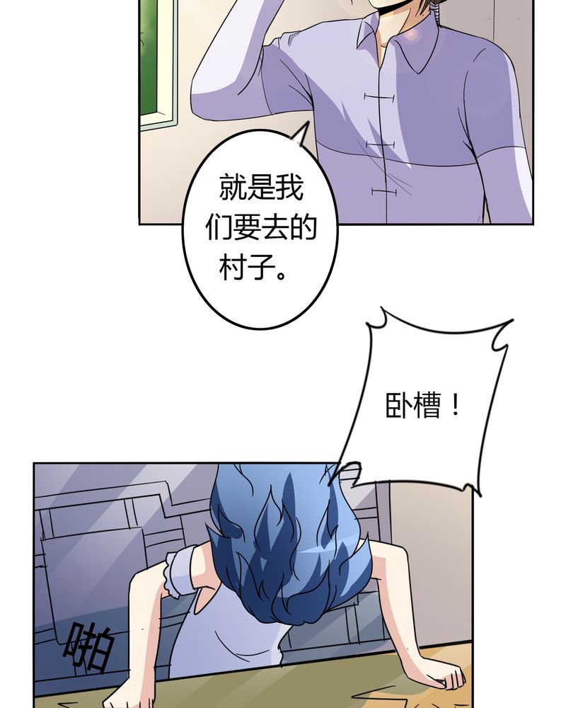 第53章：不明委托9