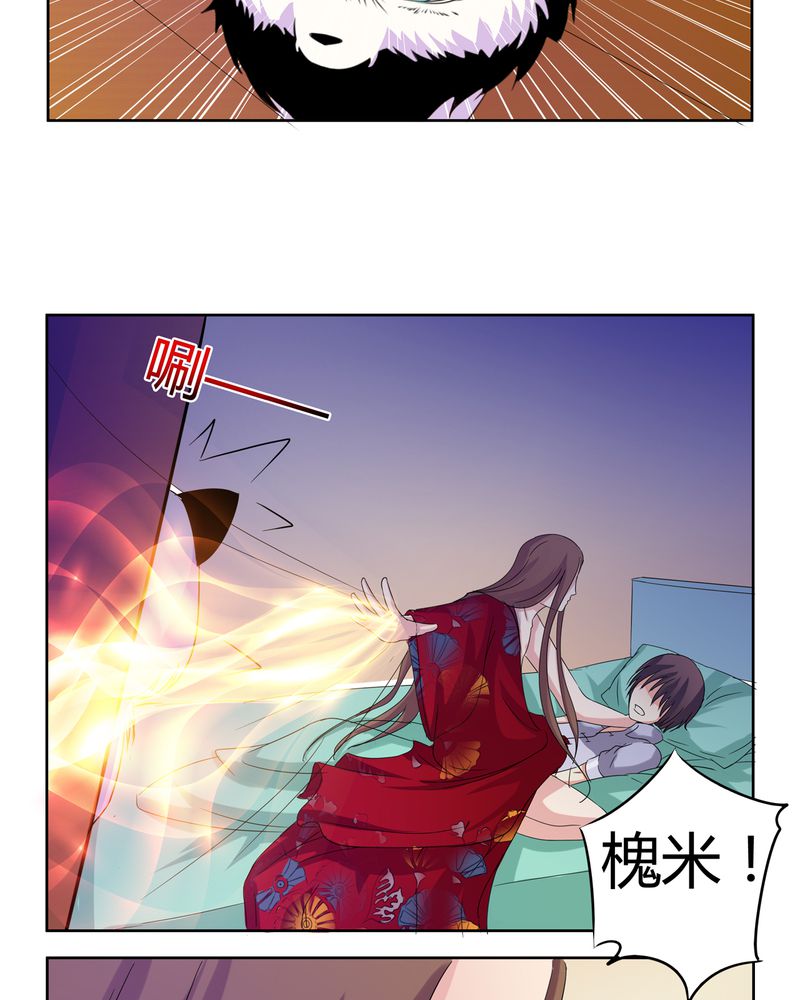 第16章：二人巡礼18