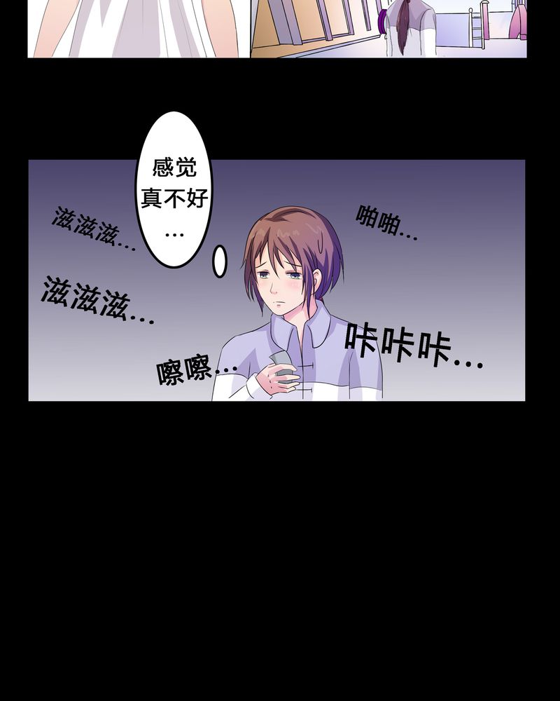 第4章：离朱之殿28