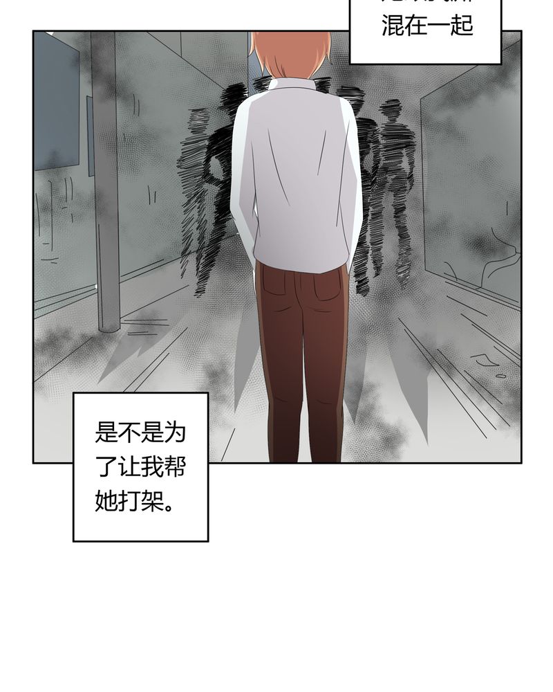 第35章：死亡真相12