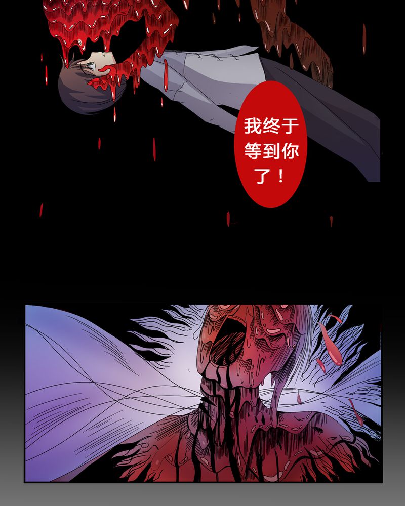 第6章：黑暗问责23