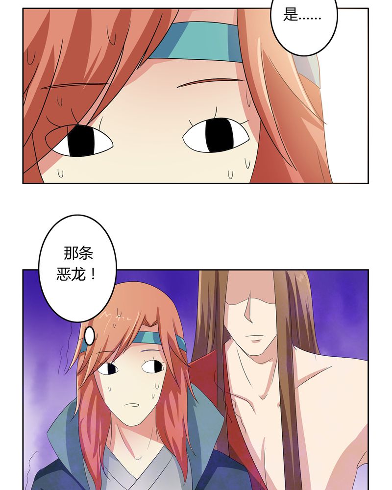 第40章：恰是故人归18