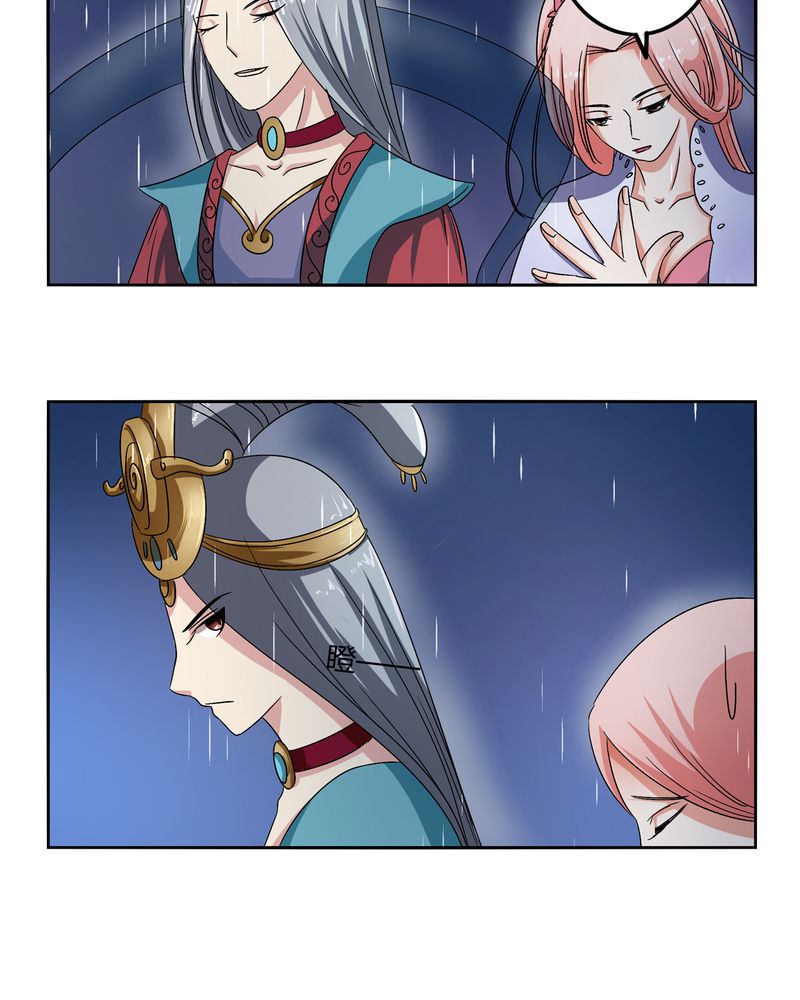 第47章：以子之名17