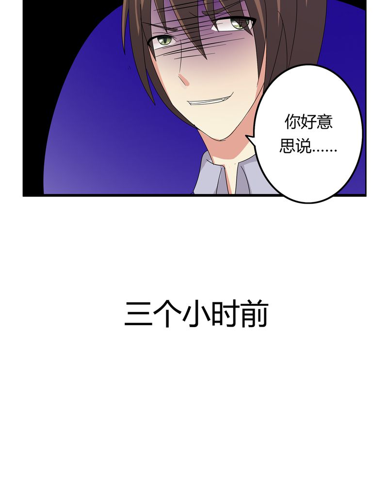 第18章：一起开始的同居生活3