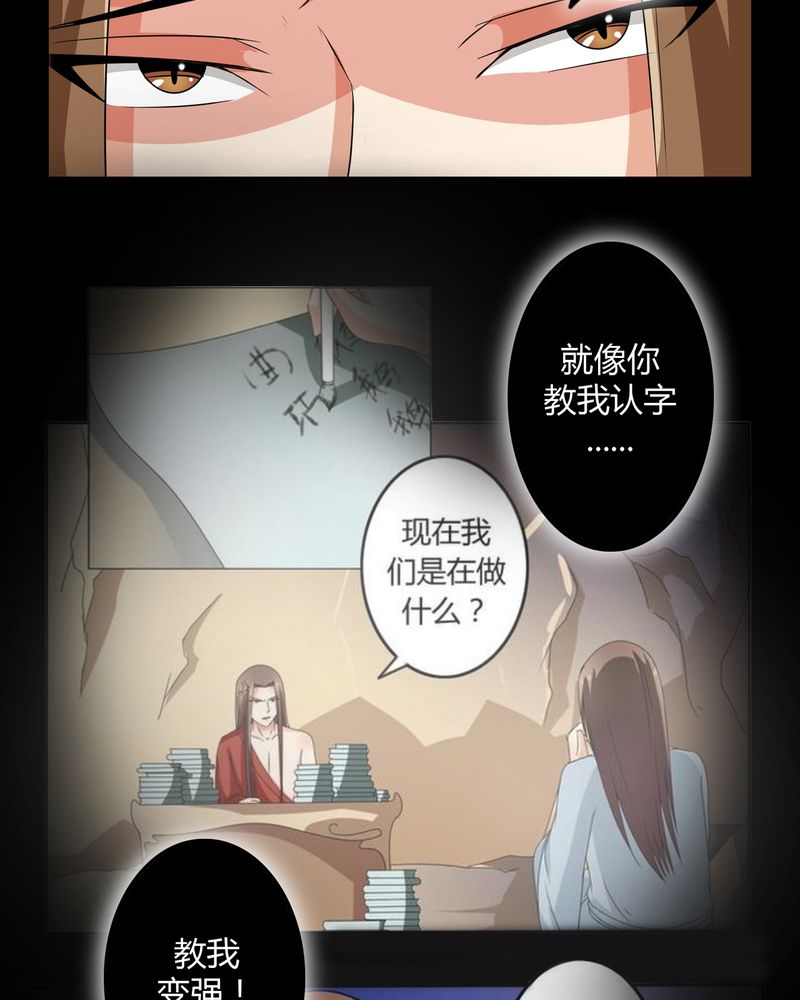 第51章：九幽之境17