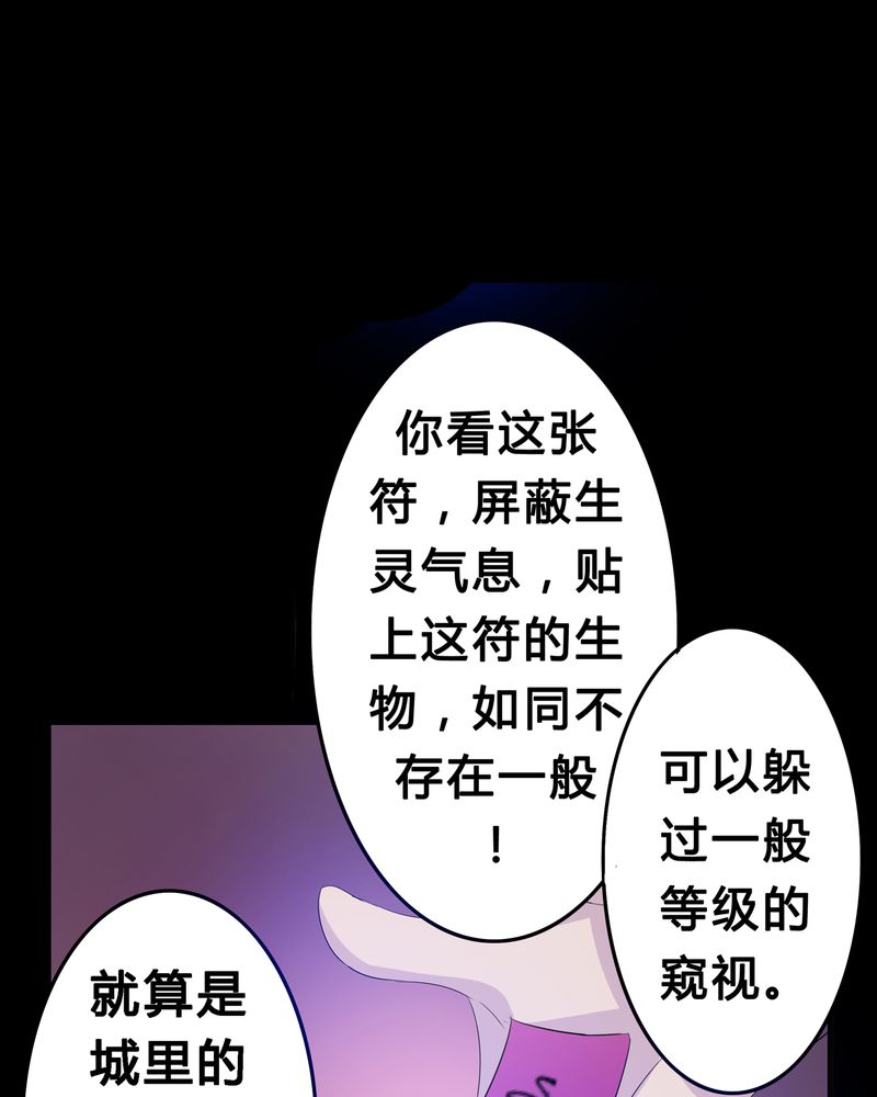 第3章：与君初识6