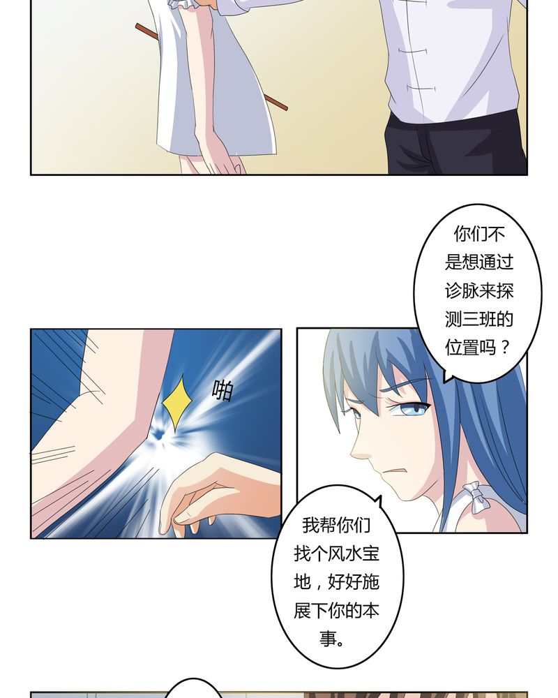 第24章：一梦幻好7