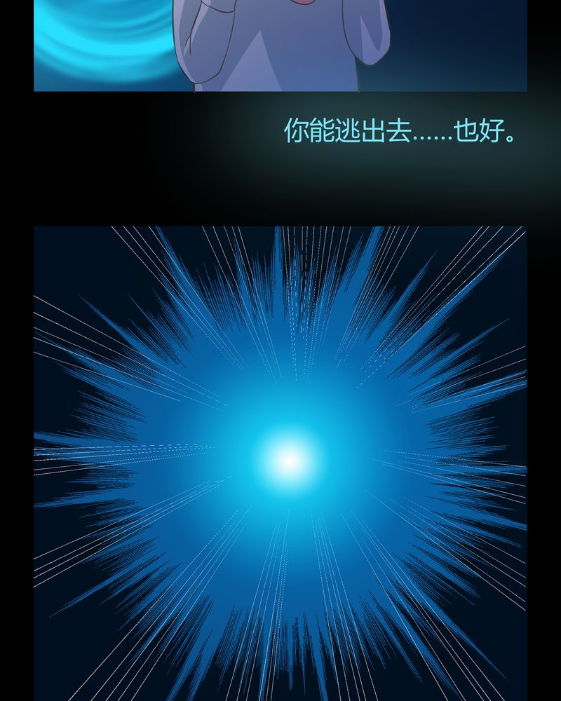 第13章：活人之术7
